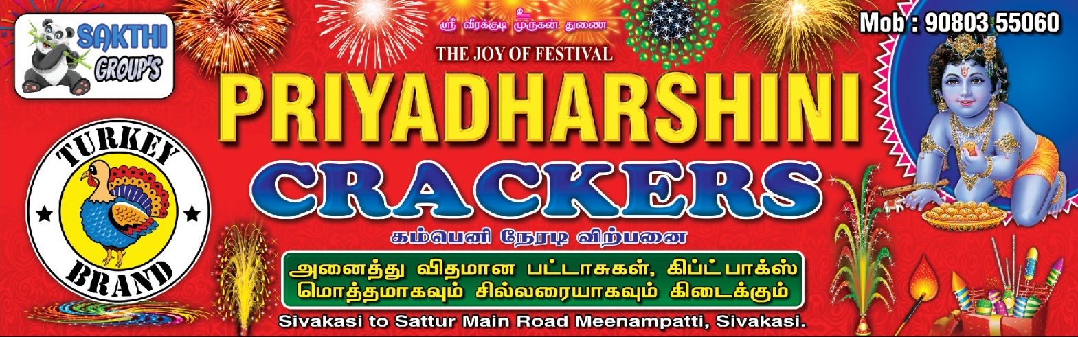   Priyadarshini Agency.